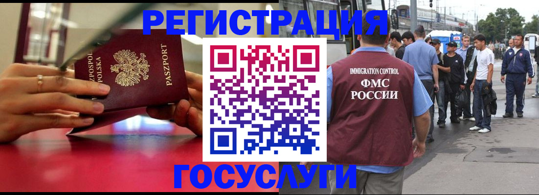 прописка поиск в Стрежевом