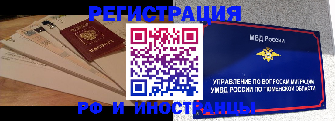 форма 3 в Стрежевом